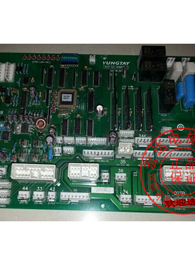 速发永大电轿配件 永大电梯ET梯顶通讯板 SGBB1板全新请询价