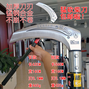 速发农用镰刀割草猛具收刀砍树枝上山开路除草镰割农具清理工砍加