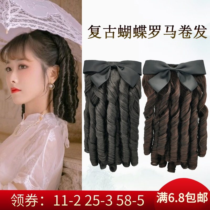 速发老上海民国发条复古旗袍造型后区发片蝴蝶结假卷公主卷油发卷