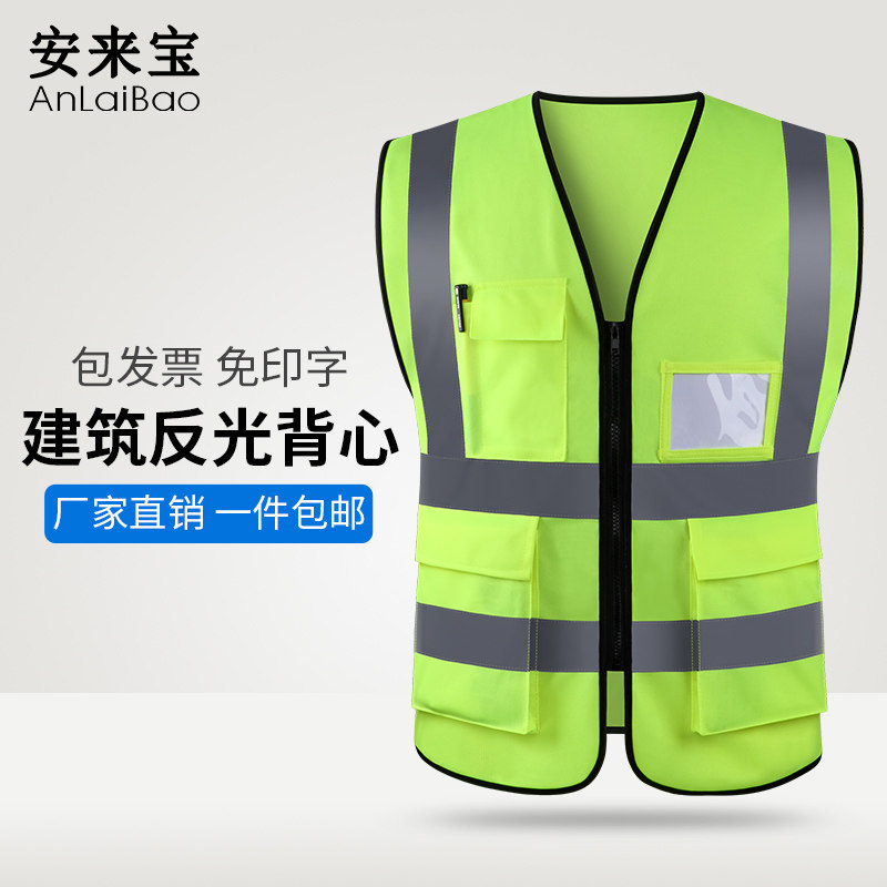 速发反光全安背心驾驶员汽车用荧光衣施工地环卫交马甲黄通服外套