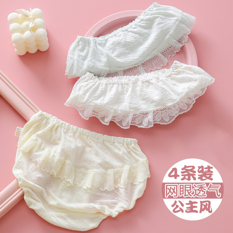 现货速发儿童内裤宝宝面包裤夏季薄款网眼童花边短裤三角不夹PP小