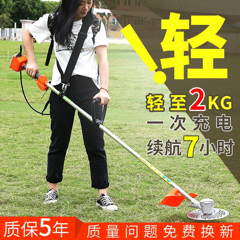 速发无刷负动割草机充电式功用多农能背电除草开荒小型家用草坪打