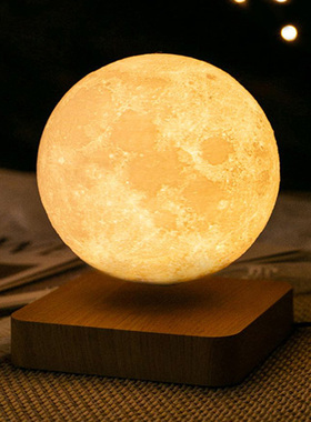 速发北斗磁悬浮月球灯结婚地球仪卧生小夜灯室日礼摆儿童月球自转