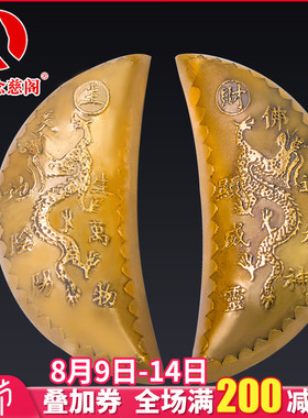 新品纯铜羊角杯茭杯r月牙杯铜制男士女士手把件把玩用品