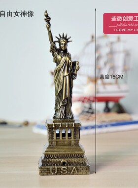 新品美国简约复古自由女s神模型工艺品摆件创意现代客厅酒柜家居