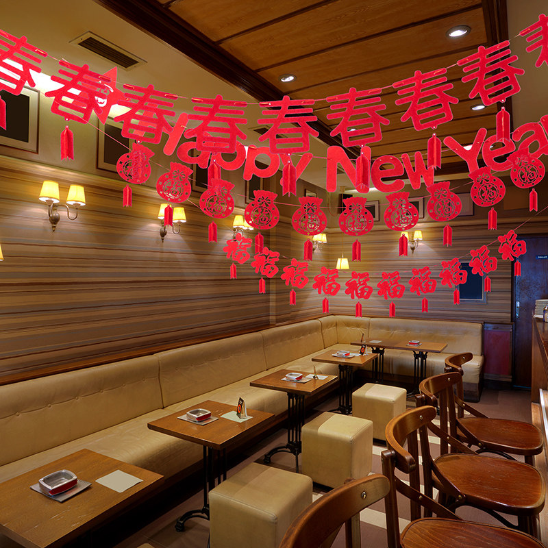 新品元旦新年e春节过年幼儿园教室布置装饰品挂件拉花拉旗挂饰挂