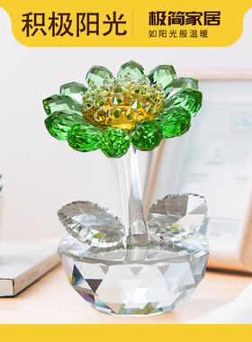 速发高档水晶向日居花摆件 客厅创葵柜台家意植物小装饰品 生日礼