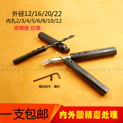 高精车床内孔刀套小径数控刀杆专用刀套SHB-12/16/20/22减轻套D20