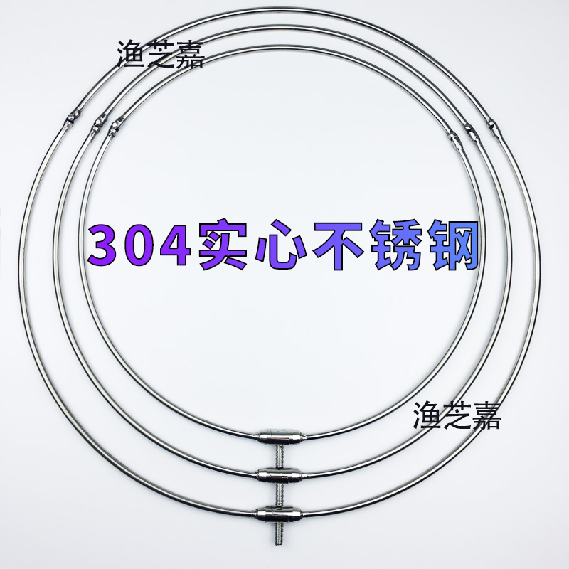 速发m4实心不锈实抄网圈可折叠钢心加粗大物钓鱼抄网头框螺丝8m0