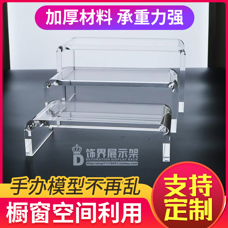 极速加厚U形置物架增高架厨窗隔断书架J花架直播卖货展示架亚克力