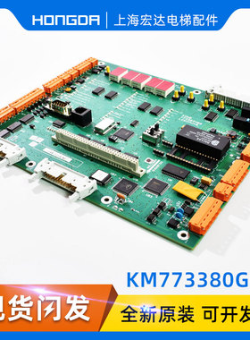 速发通力电梯配M/LCE40 HM7780G04 通力/K件778K04/05/06