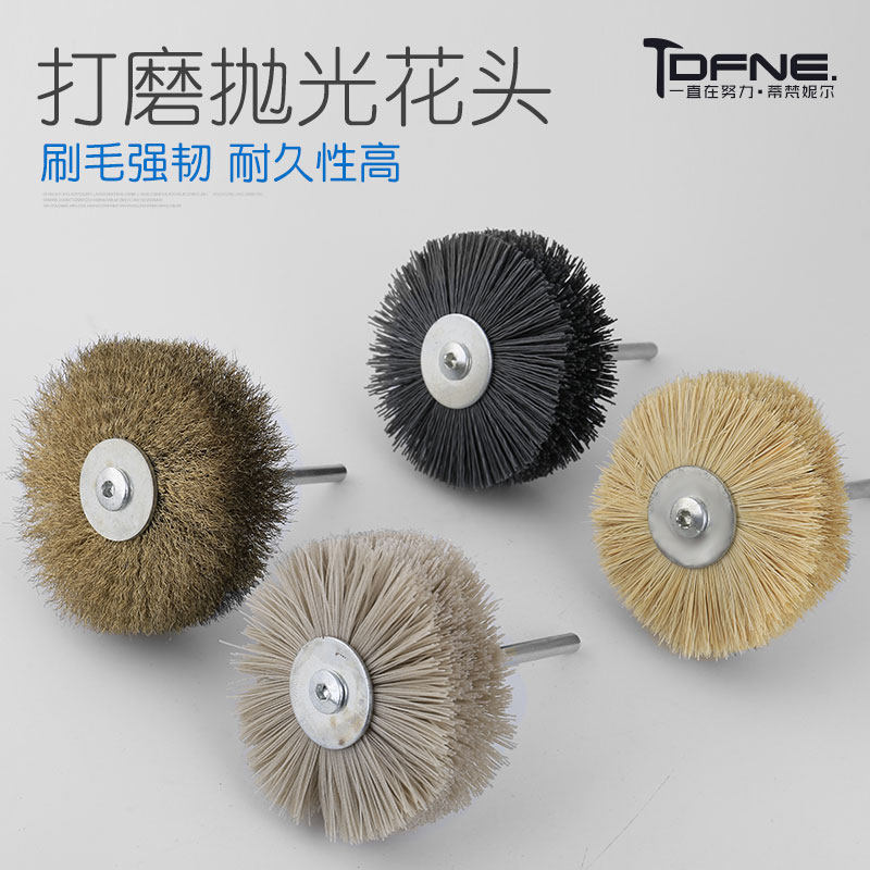 速发杜丝头雕钢丝轮刷打磨耐磨抛光轮刷木雕根头拉丝打磨花工具