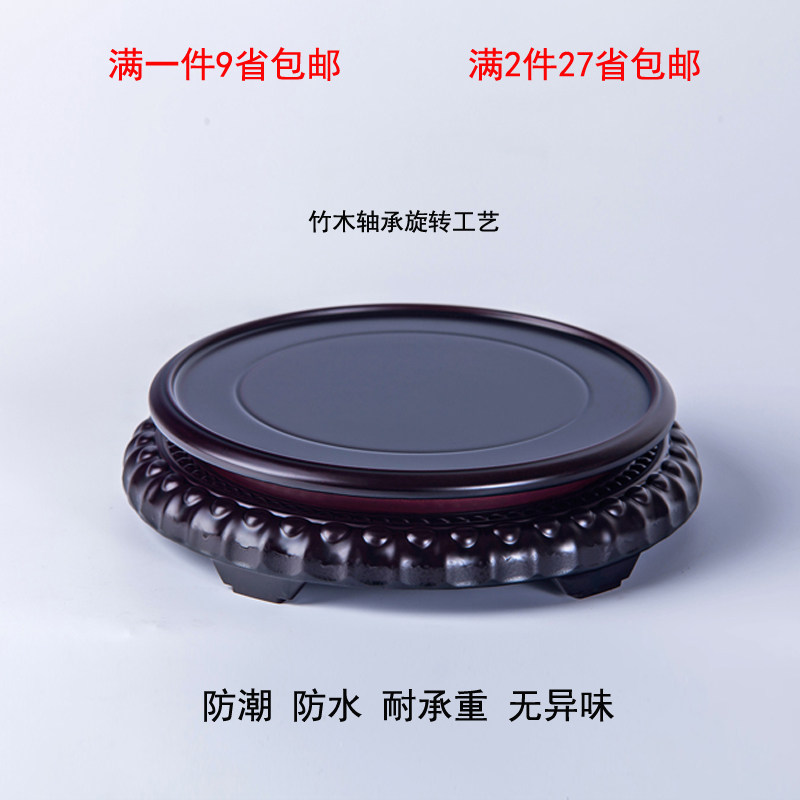 热销旋转竹木质陶瓷鱼缸花盆w花瓶奇石头佛像酒坛香炉木托盘架防