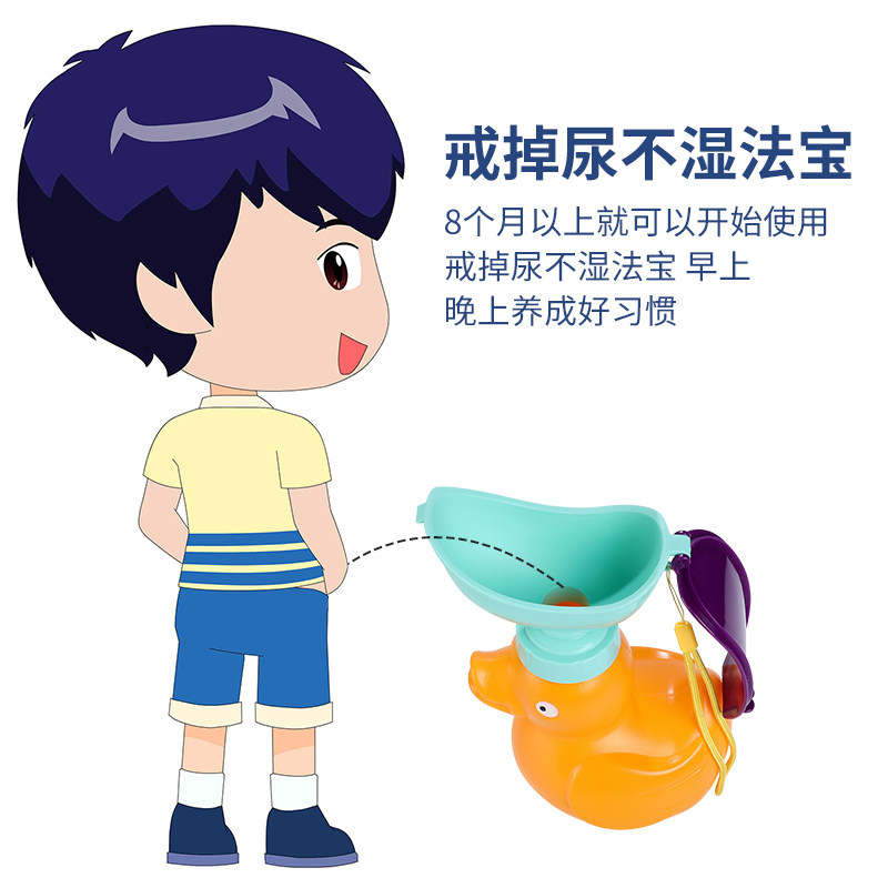 极速防漏小便器男女宝宝尿壶x婴儿童夜用夜壶男童便携外出防漏车
