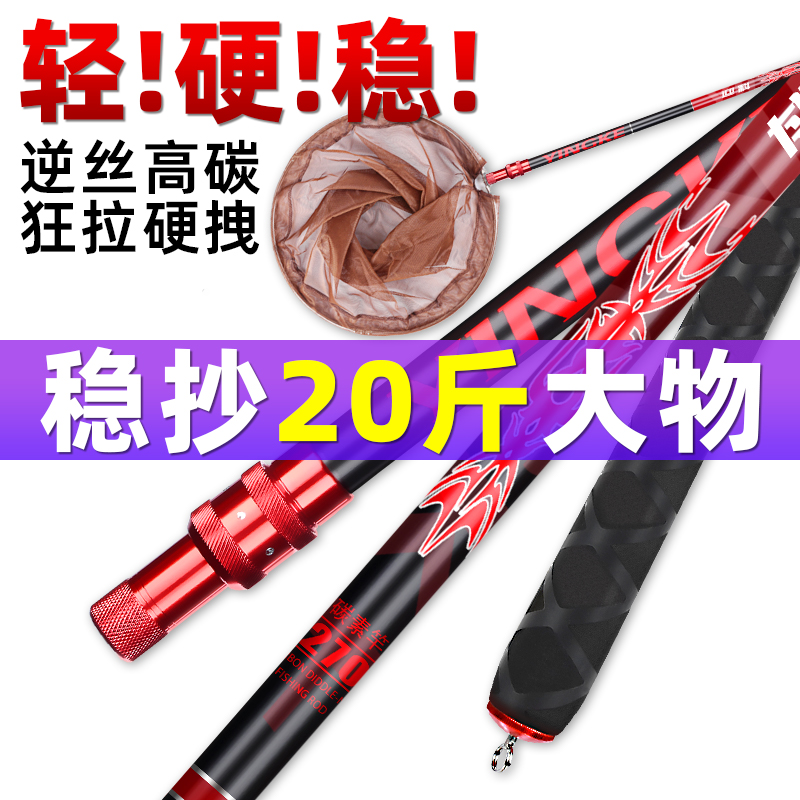 速发钓鱼抄网杆碳素抄网叠超硬伸缩抄网操抄网头折竿捞兜