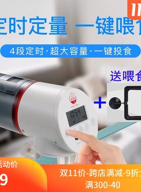 老渔匠喂食器g老鱼匠鱼缸自动喂食器智能定时自动鱼食投放器投食