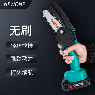 户外切割伐木锯多功能迷你电动锂电电链 电锯家用小型手持充电o式