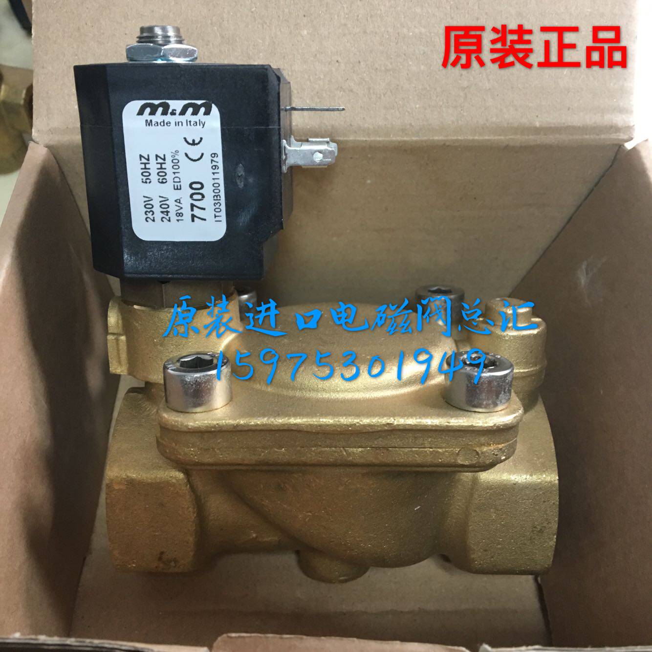 热销意大利M&M D222DVY电磁阀 D222 7700 DN25断油阀一寸G1