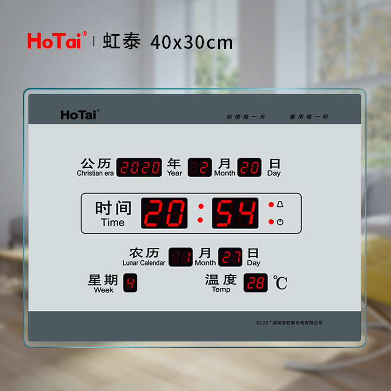 新款电子钟表家用客厅挂钟简约现代装饰万年历壁挂店铺三包B228