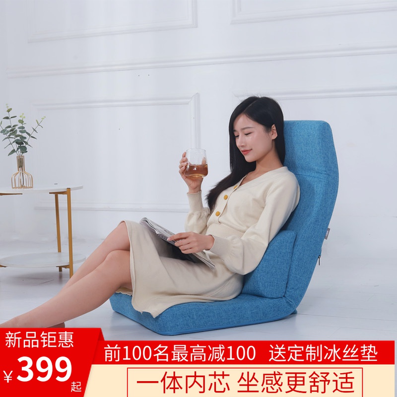 懒人沙发榻榻米椅子n靠背日式小户型单人沙发飘窗椅可折叠床上靠