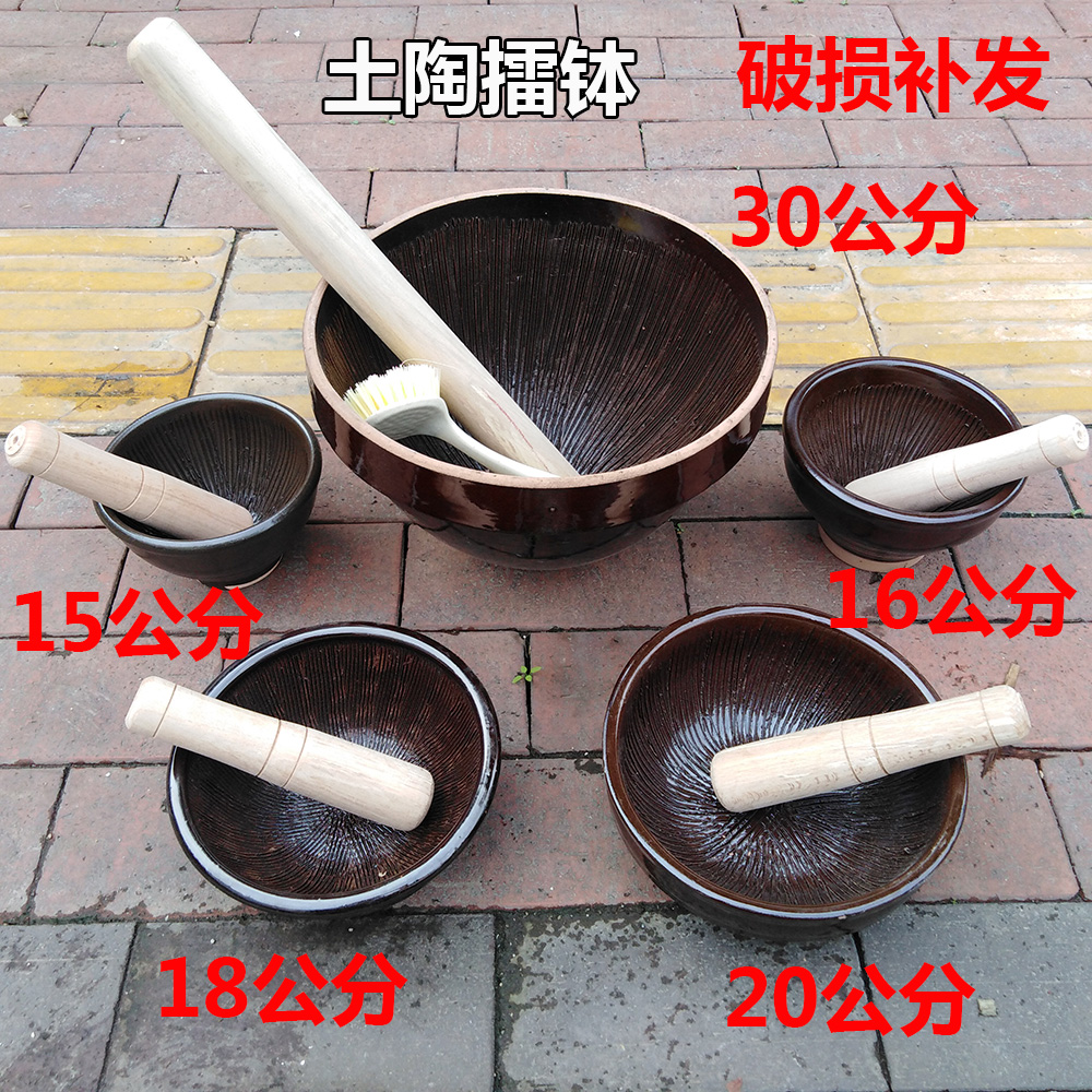 老式土陶擂钵湖南擂辣椒皮蛋擂椒拌饭擂钵茄子镭钵捣蒜研磨蒜臼子