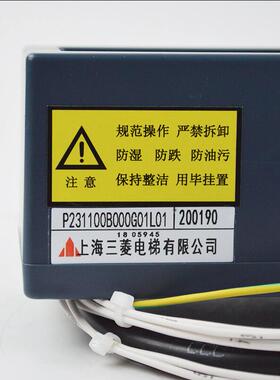 速发12100B0检0G0PL01 G11L11电梯轿顶检修开关盒移动0修