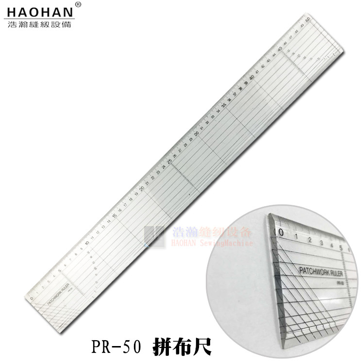 速发服装拼布缝份尺立裁平行划切割尺线5布厘米裁布划0切割尺PR-5