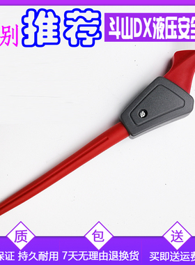 挖掘机斗山DX75/150/215/220/225/260/300/380先导手柄液压安全锁