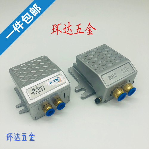 气动脚踏阀 FV-02 脚踏开关 一进一出 脚踏气阀 脚踩阀 2分接口