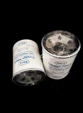 PAL液压油滤芯过滤杯HC740t0SKZ4H牧野机床HC7400SCZ4H包邮颇尔