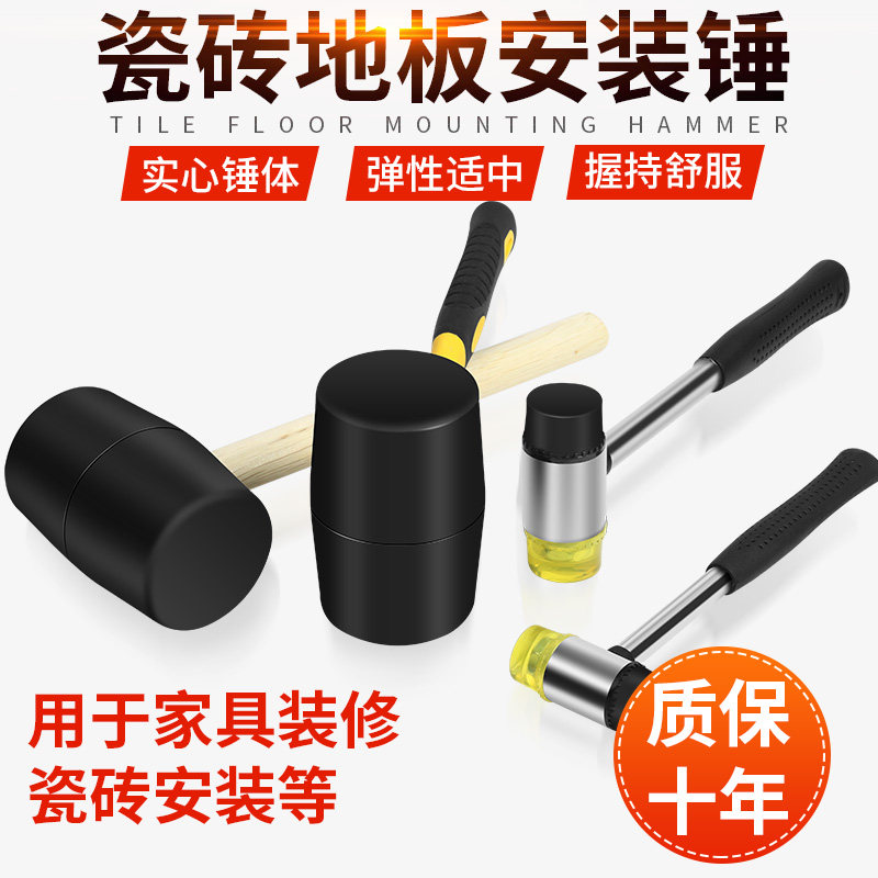 速发橡软锤子胶砖牛筋塑料榔头胶锤大号贴砖装修安装瓷胶尼龙工具