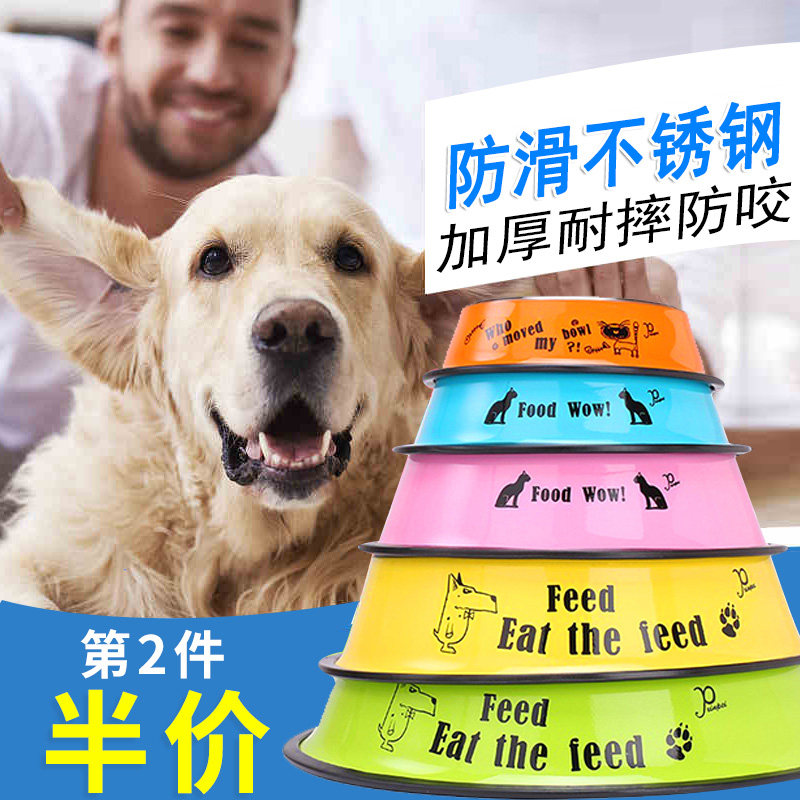 速发狗碗猫碗金毛狗盆猫盆用品大型咪狗食犬大号饭盆