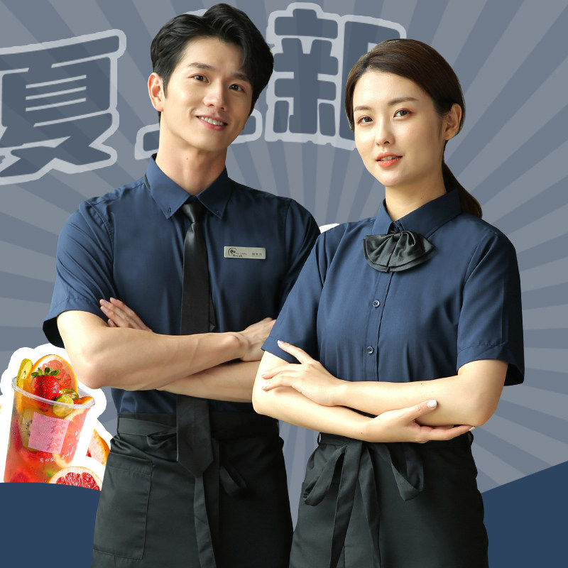 速发奶茶火锅冬店酒服服务员工作店长袖西餐饮前台收银咖啡厅秋饭