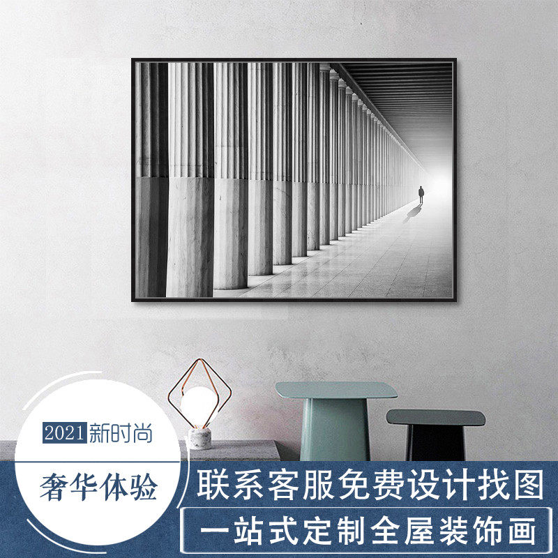 速发黑白建筑工业风壁饰画客厅书房房公室装画设计师样板办墙挂画