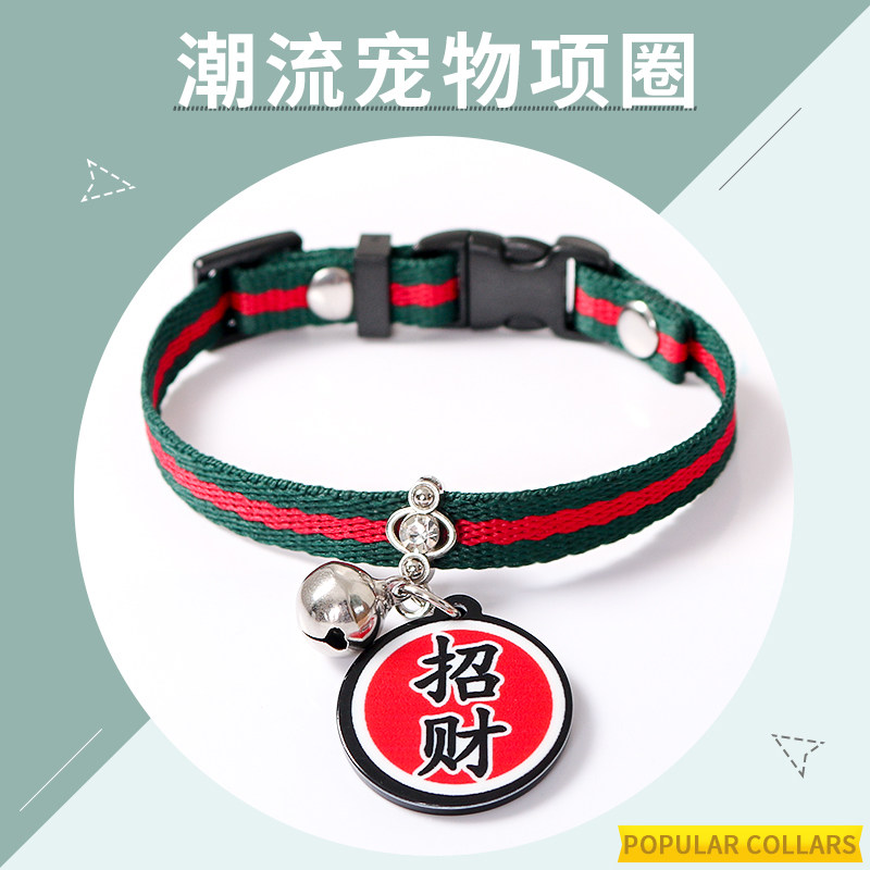 速发铃铛饰品泰迪小装幼犬发声项圈子脖用品猫咪项链脖圈型饰