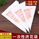烘焙工具 加厚一次性大中小号裱花袋挤花袋奶油蛋糕裱花嘴袋100个