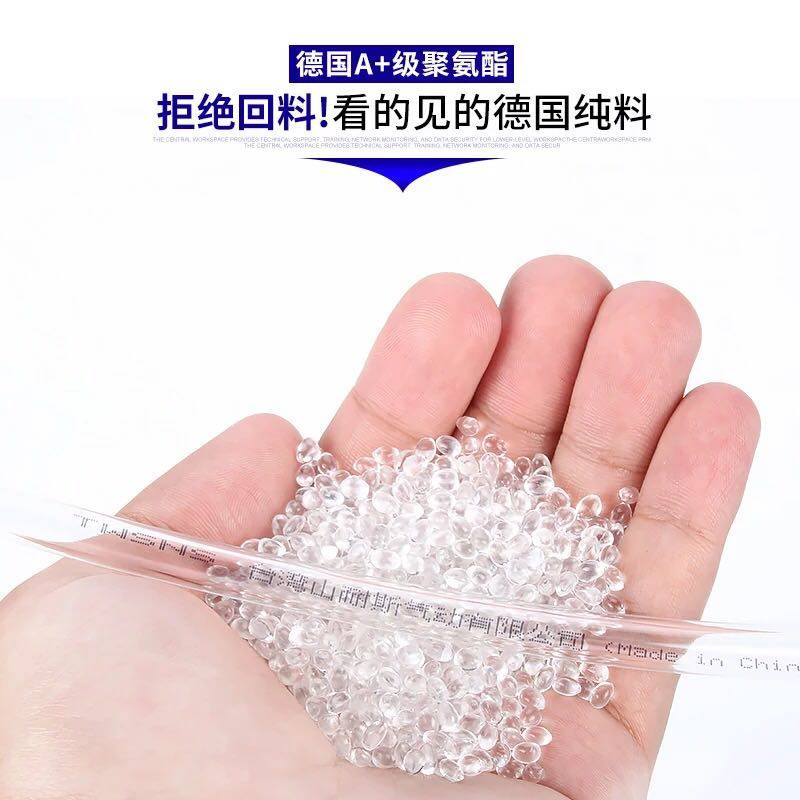 高压气管PU管12mm空压机10厘气动软管8mm透明气泵管6mm气线16汽管,纺织面料/辅料/配套,其他纺织机械,淘宝优惠券,粉丝福利购,淘宝优惠卷