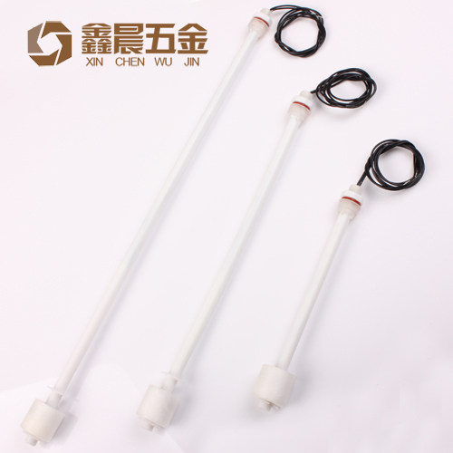 PP浮球开关/液位开关/水位开关/液位传感器/防腐塑料浮球/继电器
