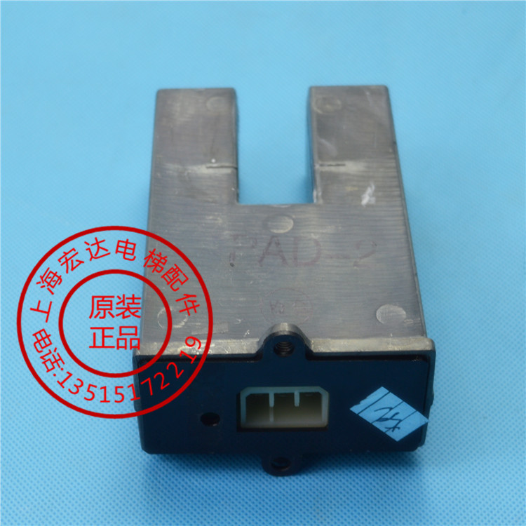 速发电梯A件/再平层光电P配D1-/PAD-2/再平层感应器