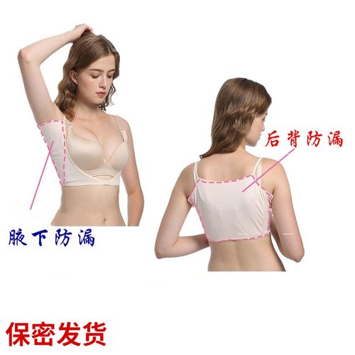 后背吸汗背心腋下吸汗贴透气轻薄吸汗巾女防汗垫背隔汗吊带可水洗