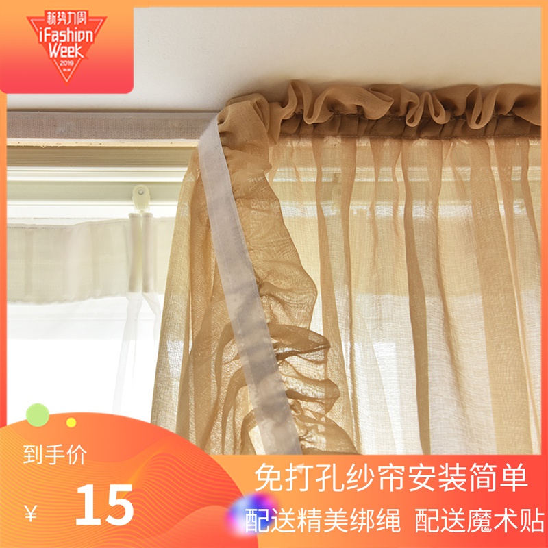 纱帘免打孔安装白色飘窗小短帘纱魔术贴自粘式遮光阳台隔断窗帘纱