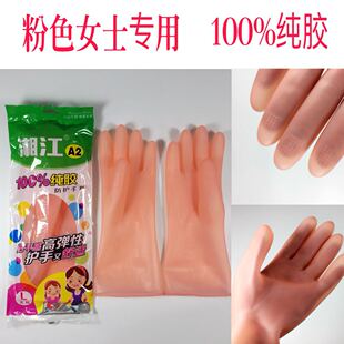 加厚110克湘江牌牛筋乳胶手套 加厚耐用橡胶家务厨房防水洗碗纯胶