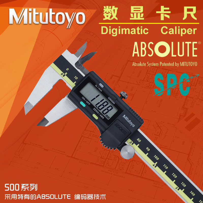 日本三丰Mitutoyo数显卡尺 0-150mm 电子游标卡尺 500-196图片