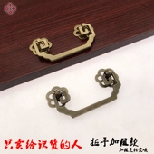 抽屉拉手仿古纯铜把手药柜小拉手书柜衣柜抽屉明装 扣手青古铜提手