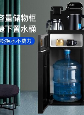 好货。触屏防溢水大容量商用全自动饮水机单位插口保温型卧室简易