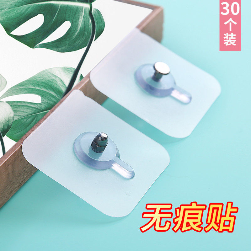 速发强打孔螺丝贴无痕墙钉免力承重粘胶挂钩吸盘纹壁挂相框粘钩