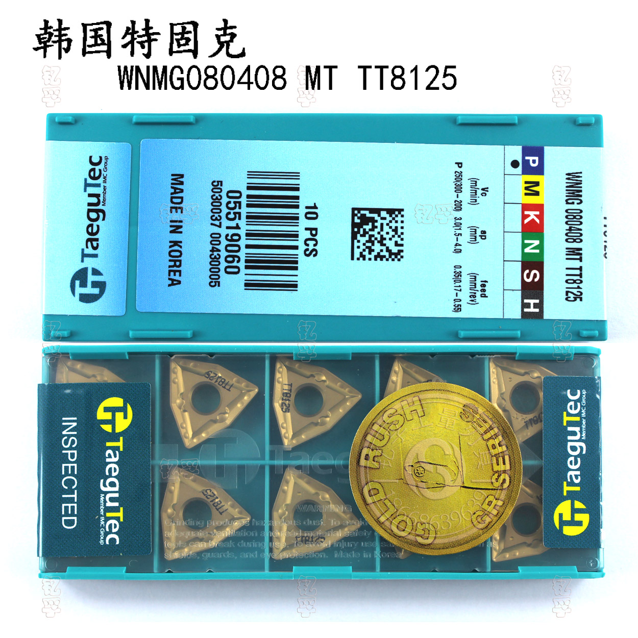 原装特固克数控刀片WNMG080408 MT TT8125