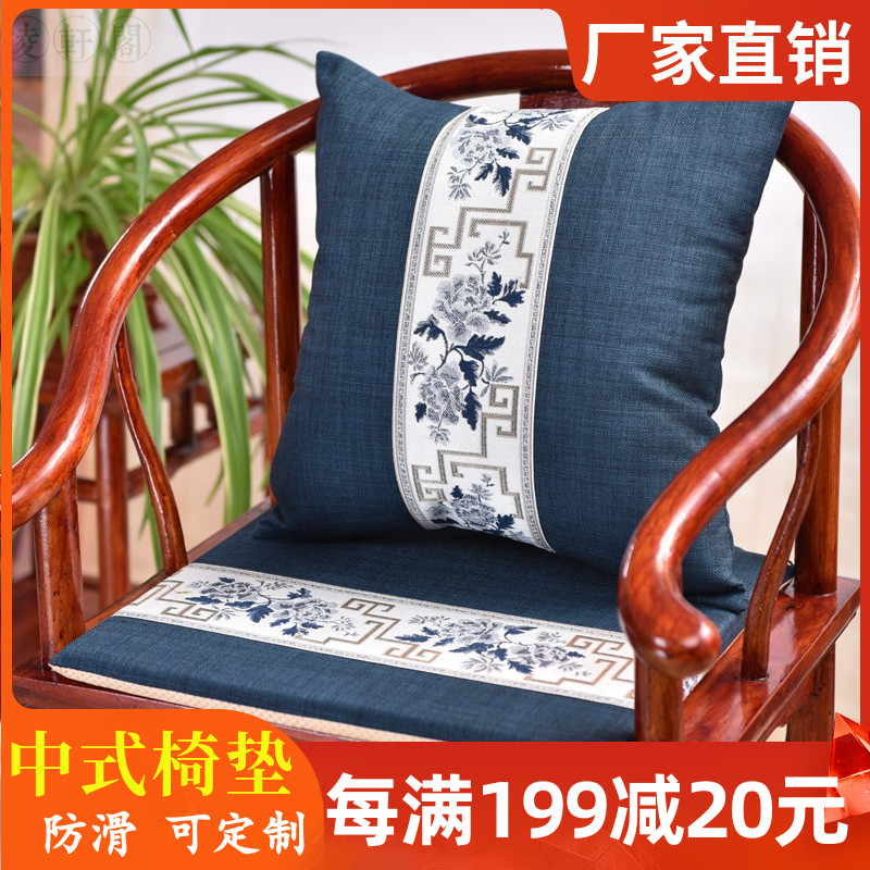 新中式红木椅垫棕垫古典圈椅太师椅实木沙发坐垫四季通用定制包邮