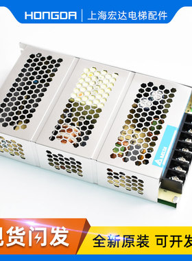 巨人通力外呼电源开关电源PMC-24V100W1AJ/PMC-24V150W1AJ/原装