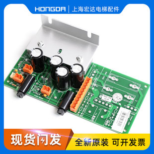 KONE原装 G03电源板 电源713143H03 通力KM713140G04 通力电梯配件